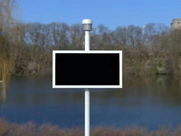 負氧離子監測站案例實拍