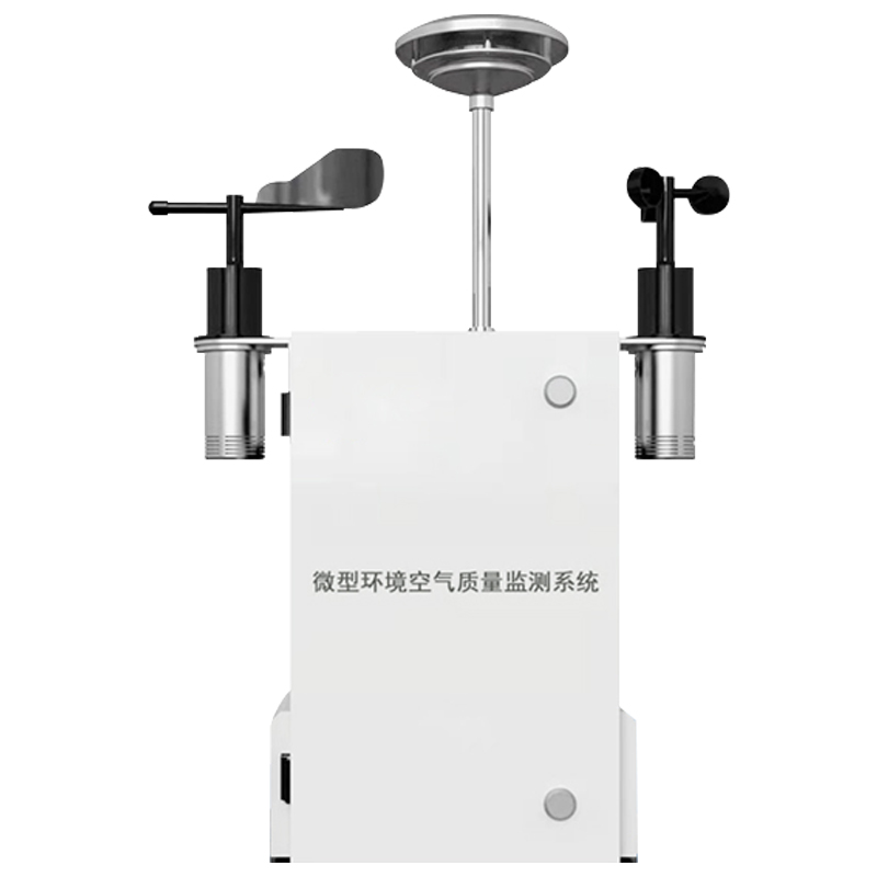 應(yīng)對“煤煙型”污染，工業(yè)區(qū)大氣環(huán)境空氣質(zhì)量監(jiān)測站幫助廠區(qū)環(huán)保達標(biāo)